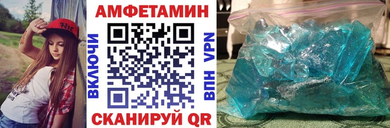 купить закладку  Обоянь  АМФЕТАМИН 97% 