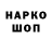 Дистиллят ТГК жижа Husan Mahanov