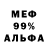 Меф VHQ Cellars Cernek