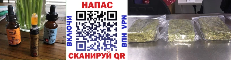 Еда ТГК марихуана купить наркотик Обоянь