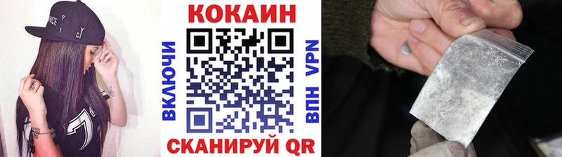 Cocaine 97% как найти наркотики Обоянь