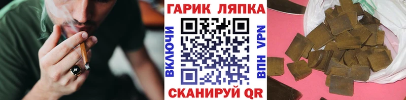 ГАШИШ Изолятор  Обоянь 