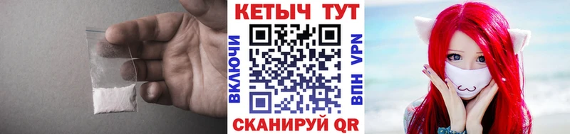 КЕТАМИН VHQ  Обоянь 
