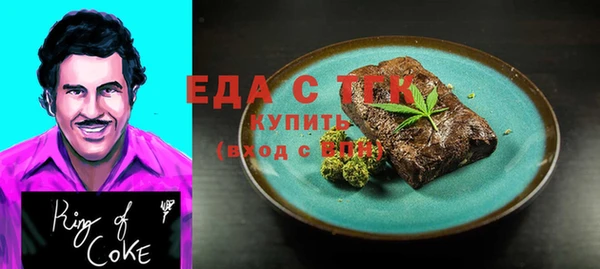 соль курить ск Аркадак
