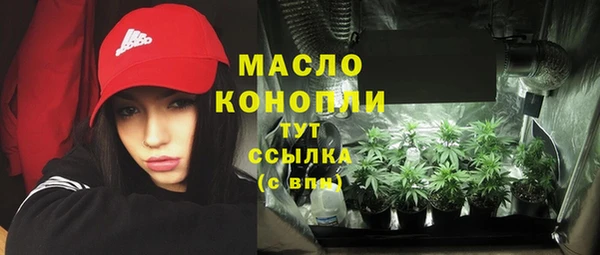 кокаин Армянск
