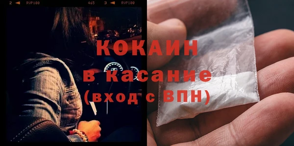 героин Арсеньев