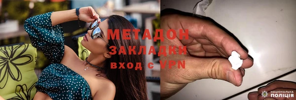 кокаин Армянск