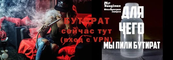 соль курить ск Аркадак