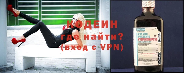 кокаин Армянск