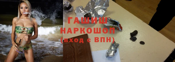 соль курить ск Аркадак