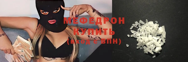 кокаин Армянск