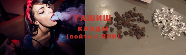 героин Арсеньев