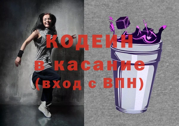 кокаин Армянск