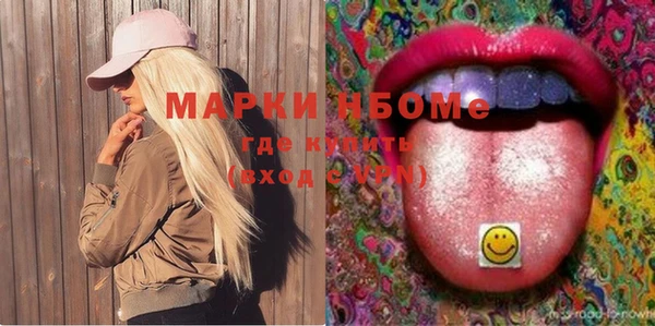кокаин Армянск