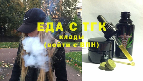 соль курить ск Аркадак