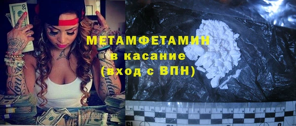 соль курить ск Аркадак