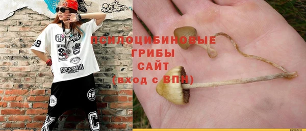 кокаин Армянск