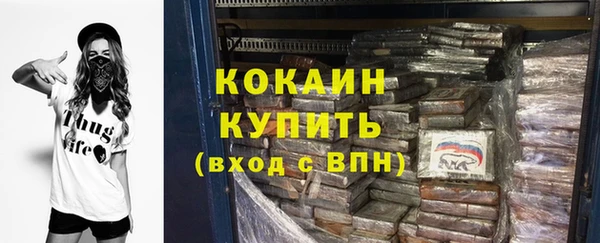 героин Арсеньев