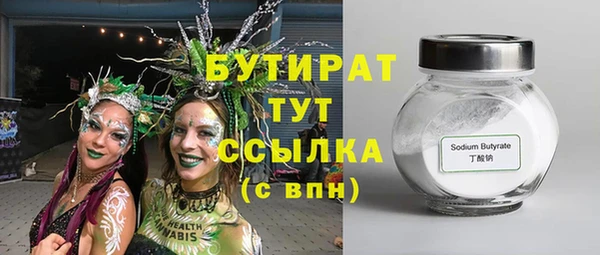 героин Арсеньев
