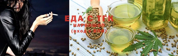 соль курить ск Аркадак