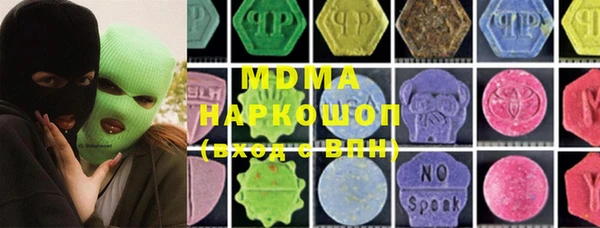 кокаин Армянск