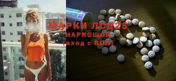 героин Арсеньев
