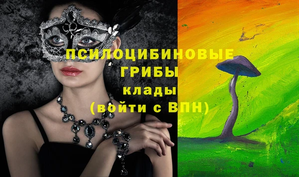 героин Арсеньев