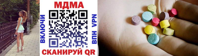 МДМА кристаллы  Обоянь 