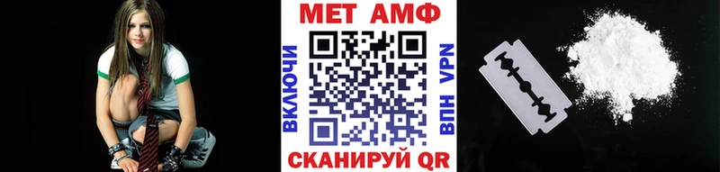 наркотики  Обоянь  МЕТАМФЕТАМИН винт 