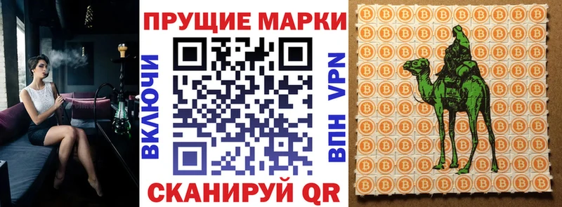 сколько стоит  Обоянь  Наркотические марки 1,5мг 